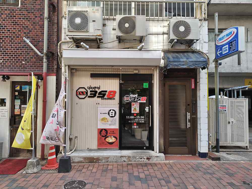 CHAMPON358 店頭 長崎 ちゃんぽん おすすめ 観光 食べやすい 常連 飽きない